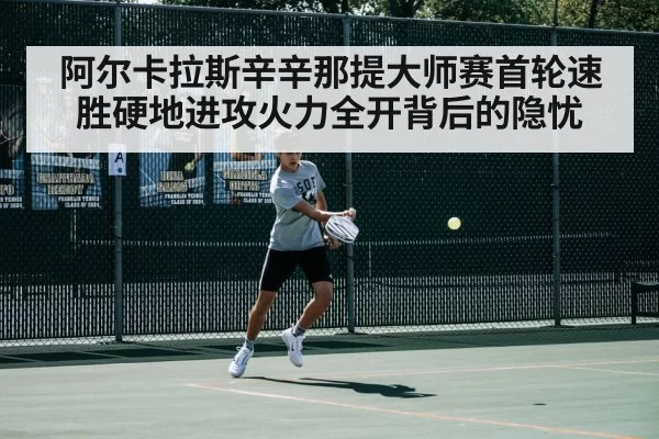 tennis player forehand