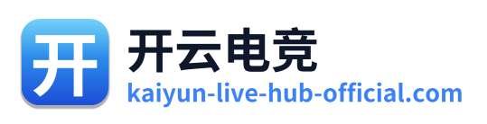 开云电竞 Logo